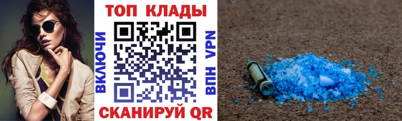 Какие есть наркотики Верхоянск hydra   МАРИХУАНА  АМФ  Гашиш  Меф  Галлюциногенные грибы  Альфа ПВП  Кокаин 