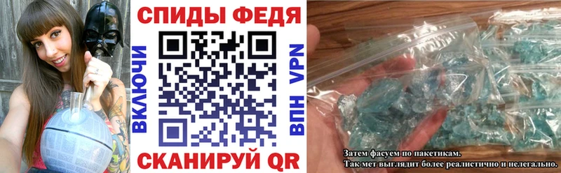 продажа наркотиков Верхоянск Amphetamine Premium