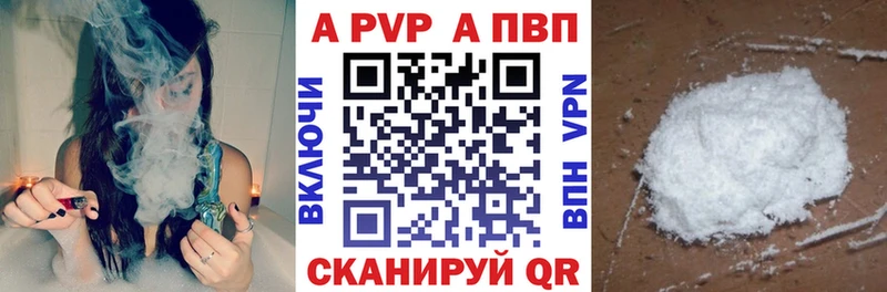 А ПВП Crystall  мориарти телеграм  Верхоянск  хочу наркоту 