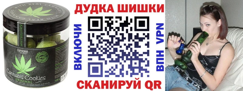 OMG   Верхоянск  Печенье с ТГК конопля  что такое  