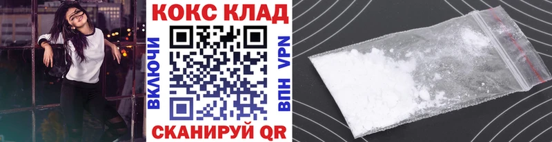 COCAIN FishScale MEGA вход Верхоянск