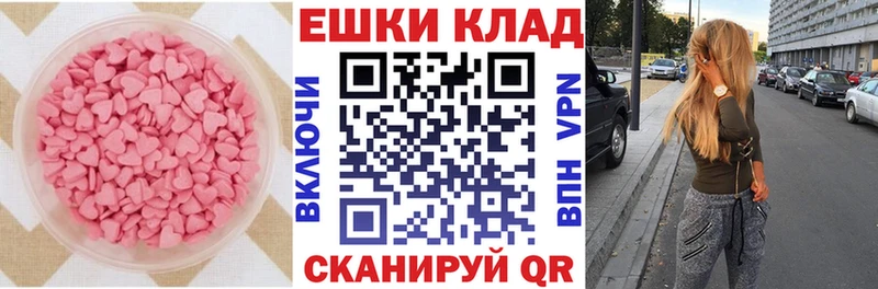 Экстази диски  Верхоянск 