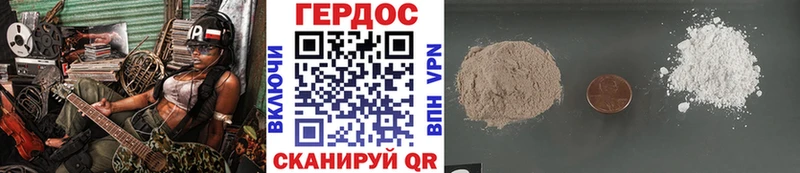 Героин Афган  Верхоянск 