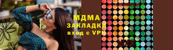 кристаллы Ессентукская