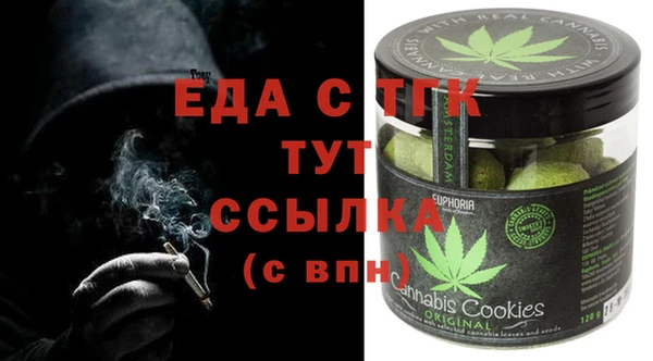 стафф Бронницы