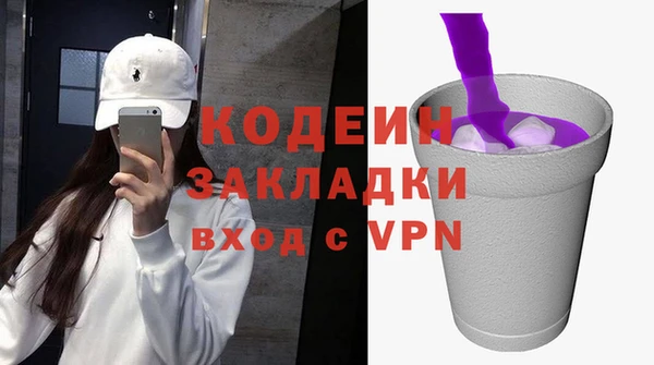 стафф Бронницы