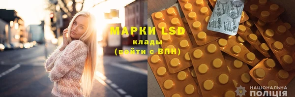 кристаллы Ессентукская