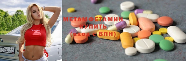 гидра Новосибирск