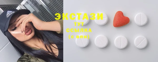 стафф Бронницы