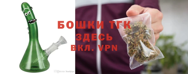ПСИЛОЦИБИНОВЫЕ ГРИБЫ Бугульма