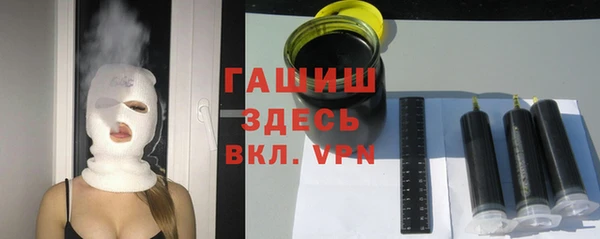 ПСИЛОЦИБИНОВЫЕ ГРИБЫ Бугульма
