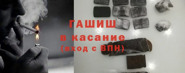 ПСИЛОЦИБИНОВЫЕ ГРИБЫ Бугульма