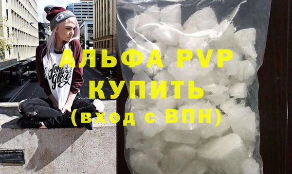 стафф Бронницы