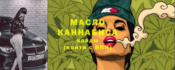 стафф Бронницы