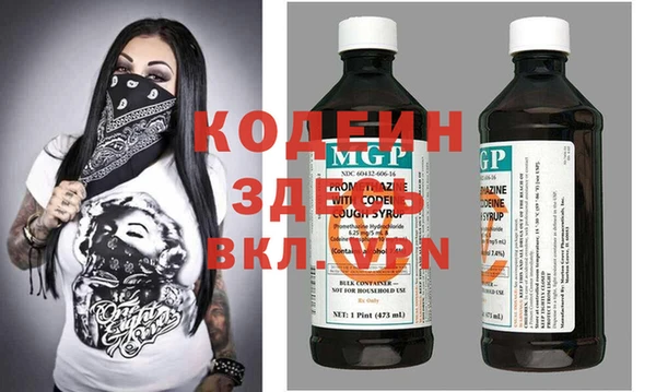 ПСИЛОЦИБИНОВЫЕ ГРИБЫ Бугульма