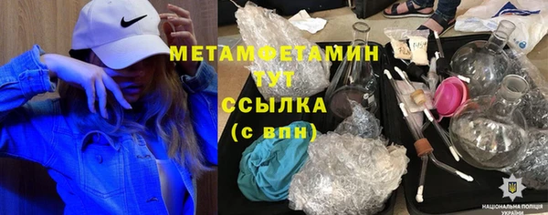 кристаллы Ессентукская