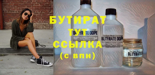 ПСИЛОЦИБИНОВЫЕ ГРИБЫ Бугульма