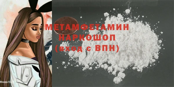 ПСИЛОЦИБИНОВЫЕ ГРИБЫ Бугульма
