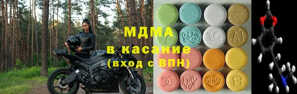 ПСИЛОЦИБИНОВЫЕ ГРИБЫ Бугульма