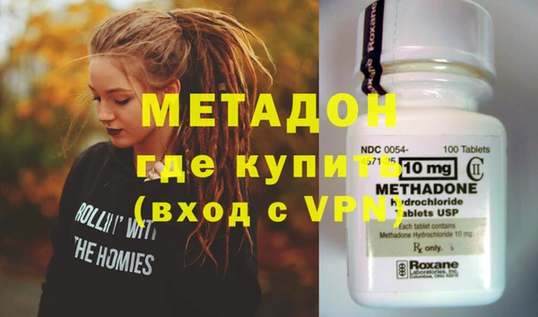гидропоника Бородино