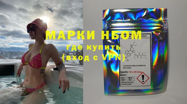 кристаллы Ессентукская