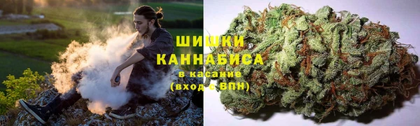 кристаллы Ессентукская