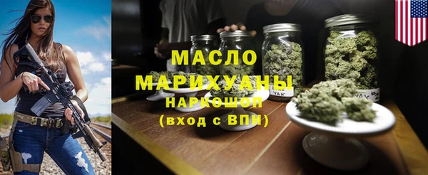 ПСИЛОЦИБИНОВЫЕ ГРИБЫ Бугульма