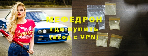 стафф Бронницы