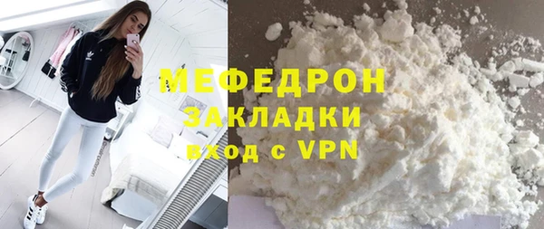 гидра Новосибирск