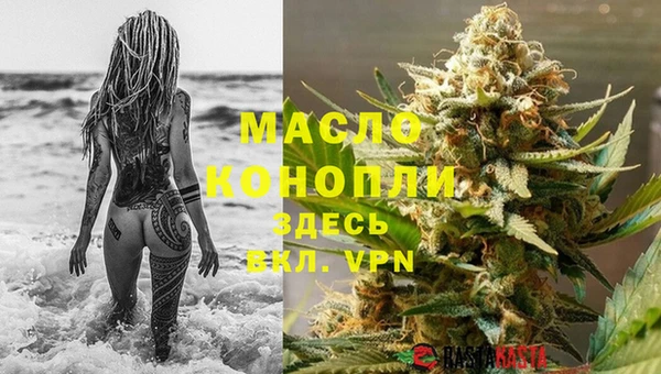 гидра Новосибирск