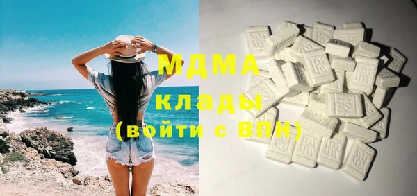 стафф Бронницы
