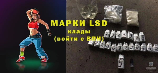 стафф Бронницы