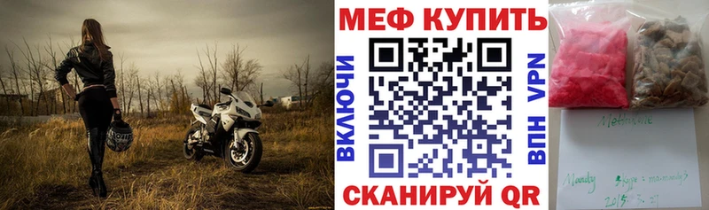 Мефедрон VHQ  Верхоянск 