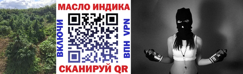 где купить наркоту  Верхоянск  ТГК концентрат 