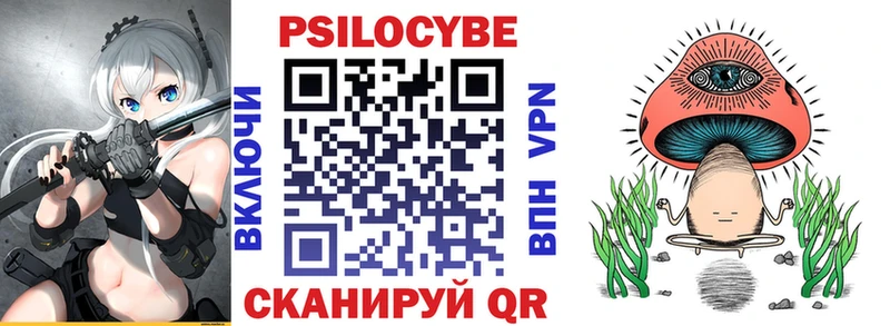 Галлюциногенные грибы Cubensis  MEGA как зайти  Верхоянск 